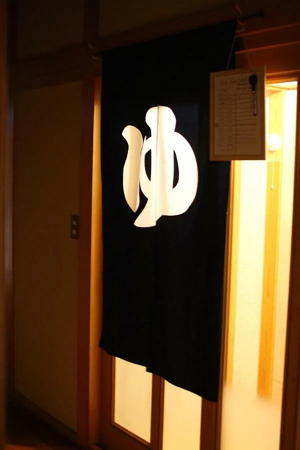 GuestHouse ぎまんち 足寄町 ゲストハウス