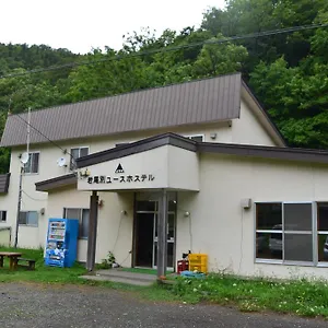 知床岩尾別ユースホステル ホステル