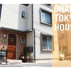 ohana-tokyo-house-vacation-stay-71660v.alltokyohotels.com/