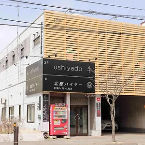 Ushiyado ゲストハウス